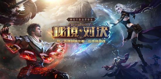 魔法时钟找不同