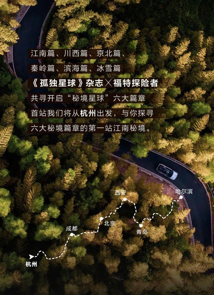 世界杯换装