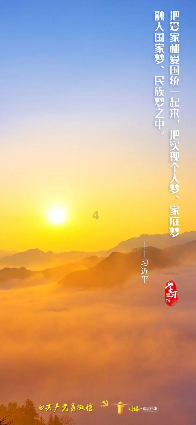 召唤神龙万宁版祖龙