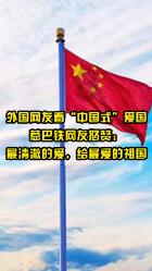 热血无赖